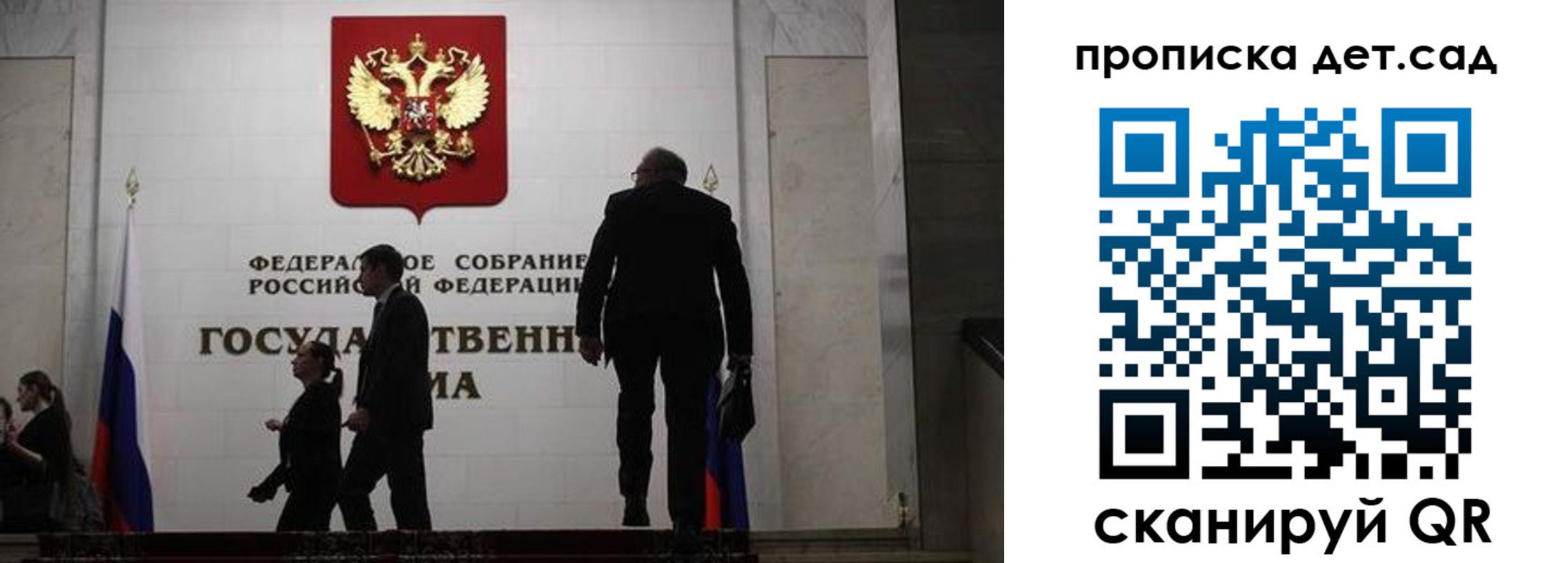 временная регистрация законно в Тольятти