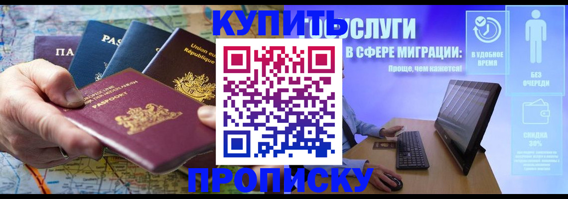 пропишу в квартире в Тольятти