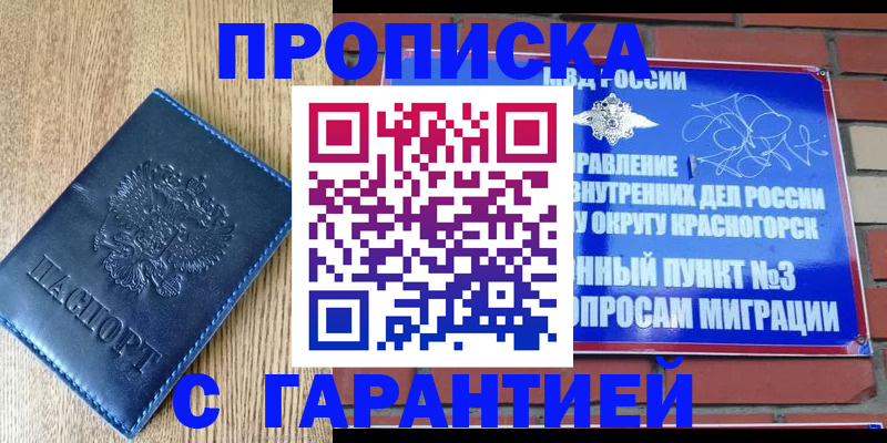 регистрация в Тольятти